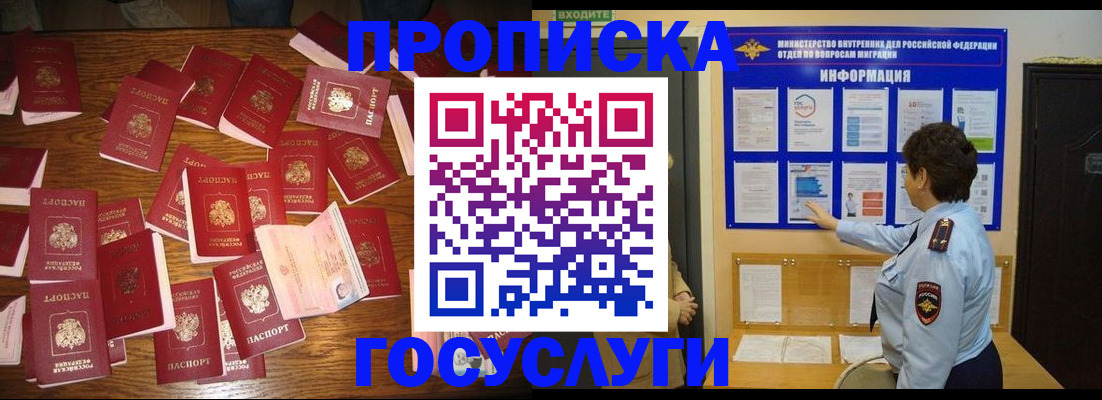 форма 3 в Челябинске